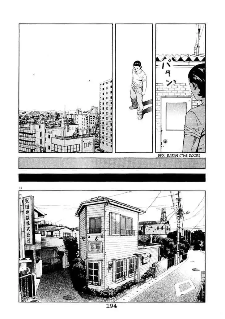 Chocolat (KUBONOUCHI Eisaku) Chapter 31 11